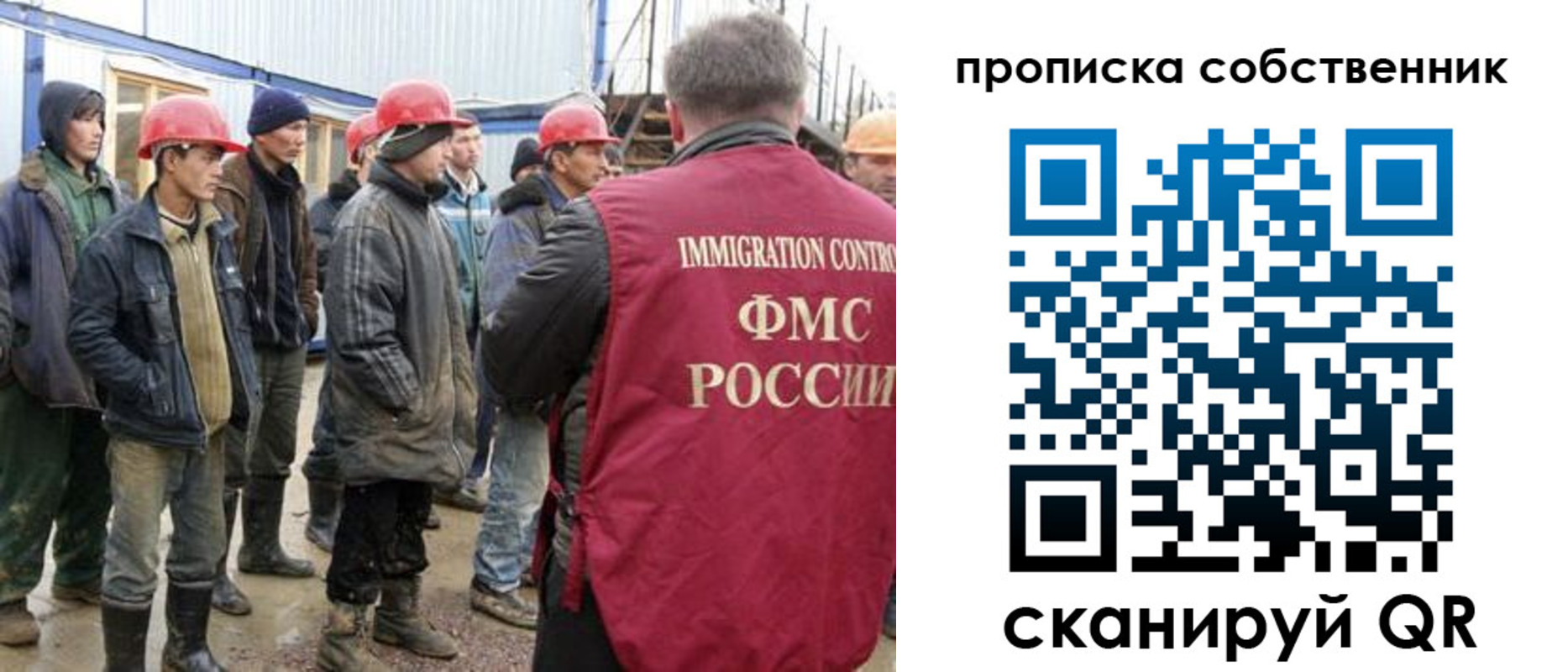 пропишу в квартире в Магадане